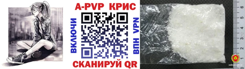 Купить где  Десногорск  Alpha PVP СК 