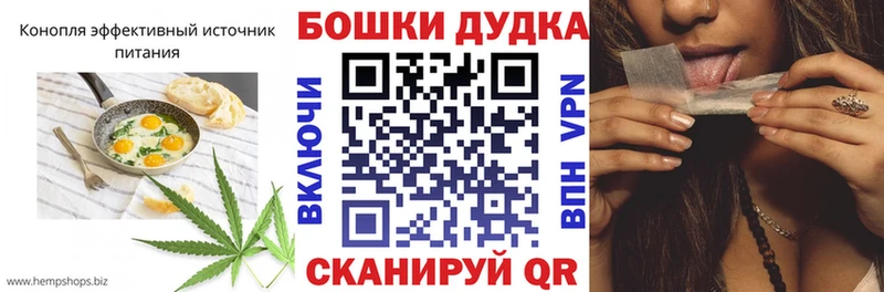 Купить закладки  Десногорск  Cannafood марихуана 