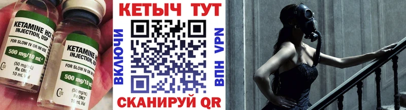 Купить где  Десногорск  КЕТАМИН ketamine 
