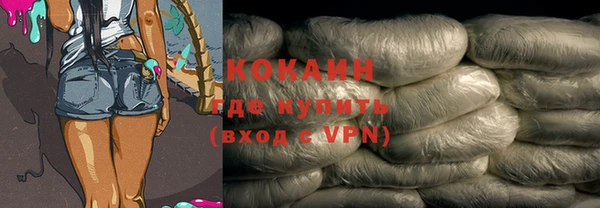 прущая мука Бронницы