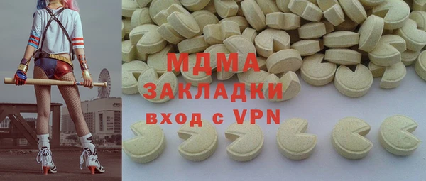 таблы Бородино