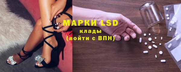 гашик Бугульма