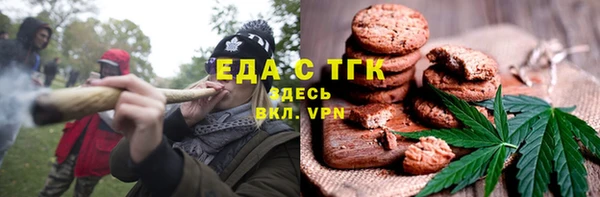 гашик Бугульма