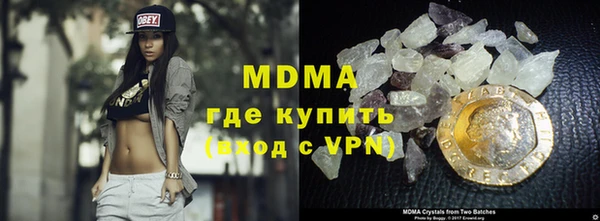 гашик Бугульма