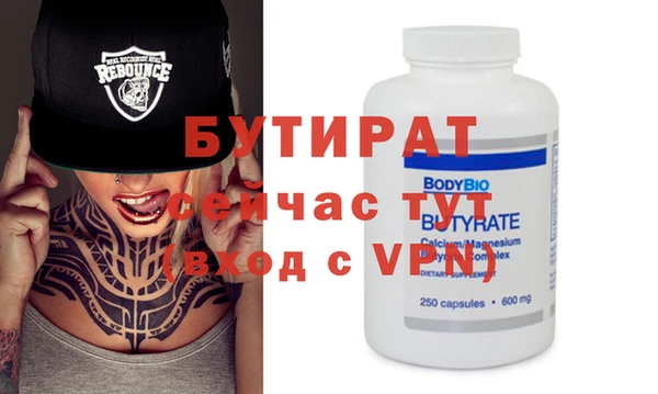 таблы Бородино