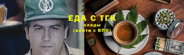 гашик Бугульма