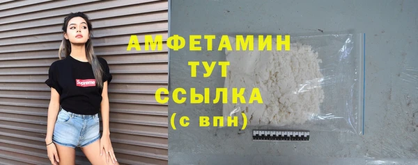 прущая мука Бронницы