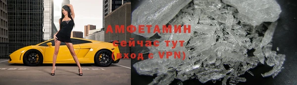 гашик Бугульма