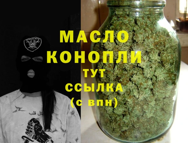 прущая мука Бронницы
