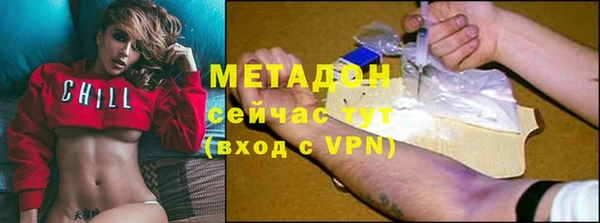 гашик Бугульма