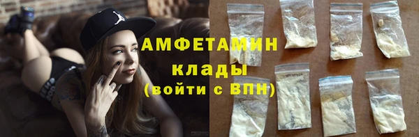 гашик Бугульма