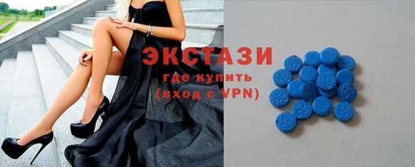 гашик Бугульма
