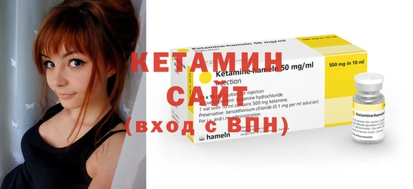 таблы Бородино