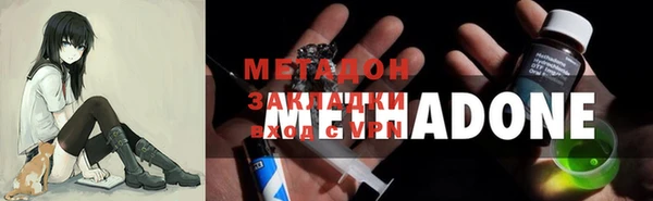 прущая мука Бронницы