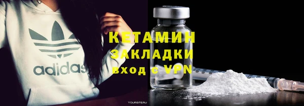 прущая мука Бронницы