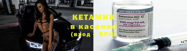 гашик Бугульма