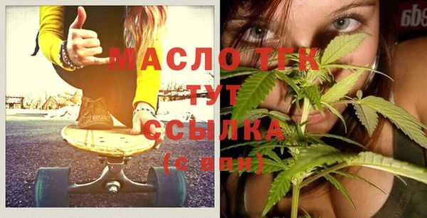 прущая мука Бронницы