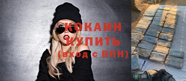 прущая мука Бронницы