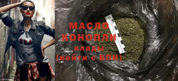 прущая мука Бронницы