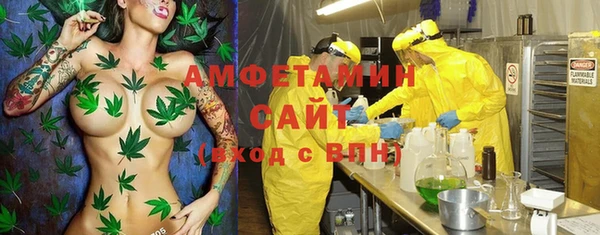гашик Бугульма