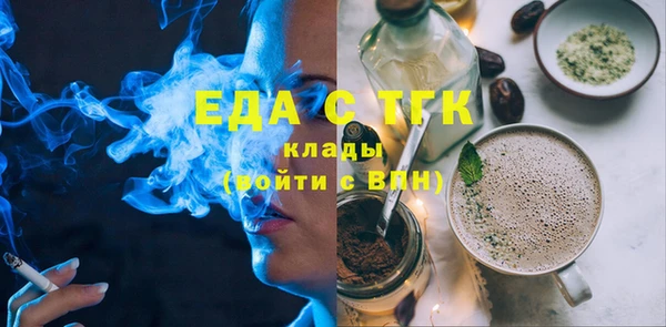 прущая мука Бронницы