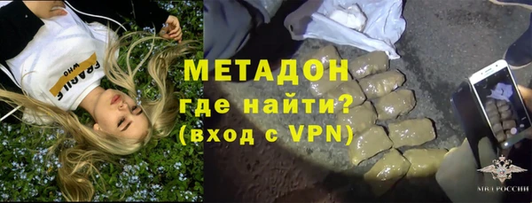 гашик Бугульма