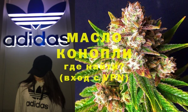 прущая мука Бронницы