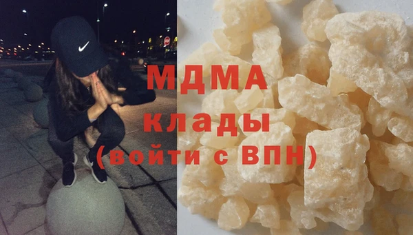 гашик Бугульма