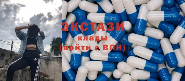 гашик Бугульма