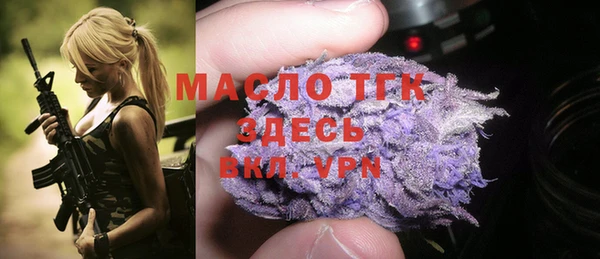 прущая мука Бронницы