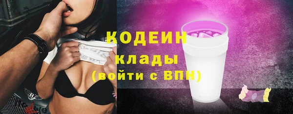 прущая мука Бронницы