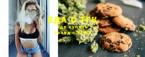 прущая мука Бронницы