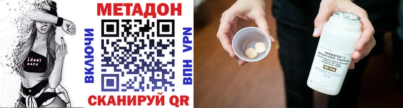 Купить закладки  Десногорск  МЕТАДОН VHQ 