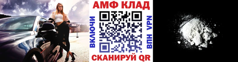 Купить  Десногорск  Первитин мет 