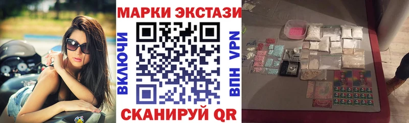 Марки N-bome 1,5мг  Купить где  Десногорск 