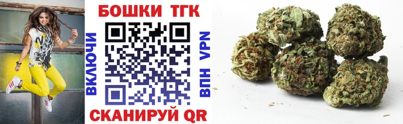 Каннабис сатива  Купить где  Десногорск 